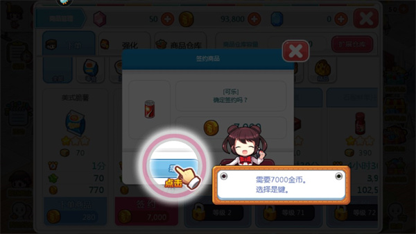 新手攻略配图10