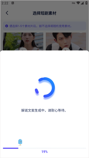 短剧推广步骤配图3