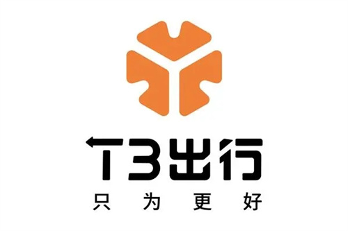 t3出行