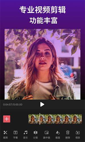 剪影2023新版本软件优势