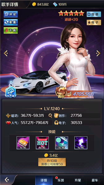 帮唱玩法攻略配图3