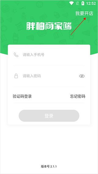 注册指南配图1
