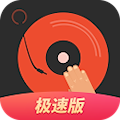 DJ多多app 安卓版v1.8.4