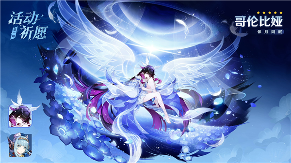 「月之四」新版本配图8