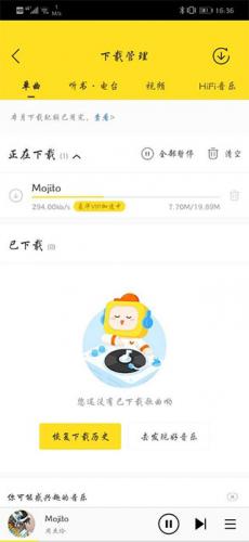 酷我音乐安装包