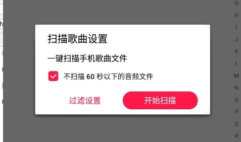 华为音乐播放器