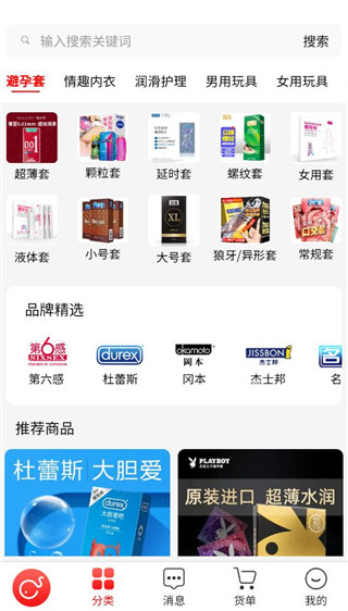 低价购买商品指南配图4