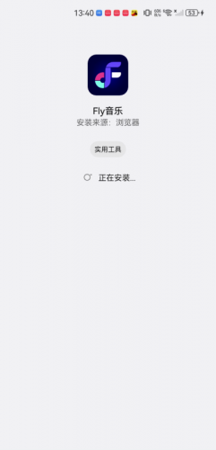 flymusic音乐