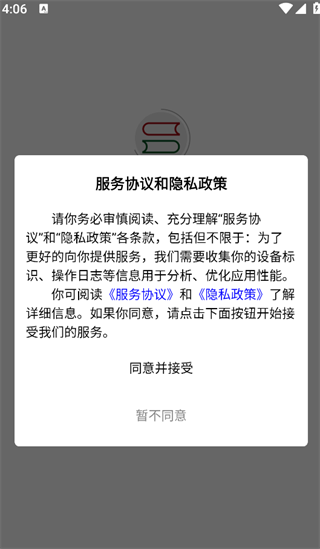 生成图书馆二维码的方法配图1
