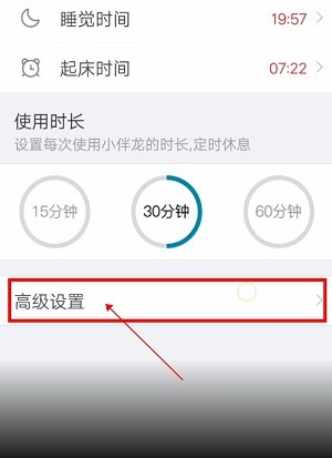 如何引导宝宝正常作息配图5