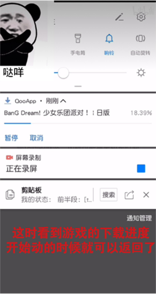 qooapp安卓最新版图片13