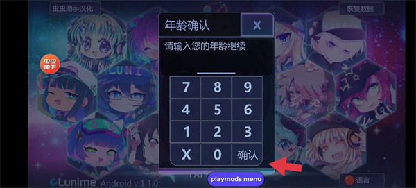 游戏怎么玩配图2