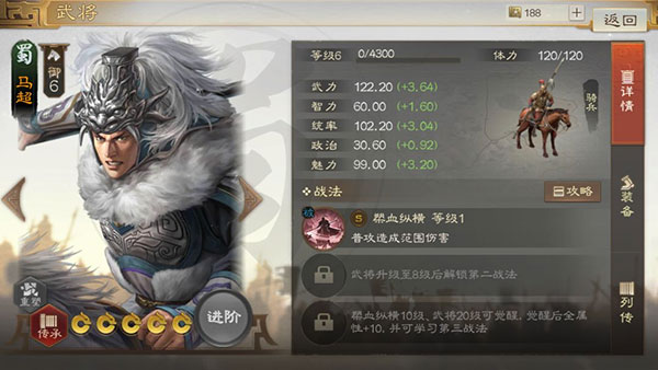 开荒创新阵容双控均衡流推荐配图2