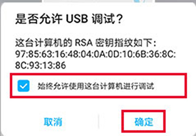 怎么连接手柄配图6