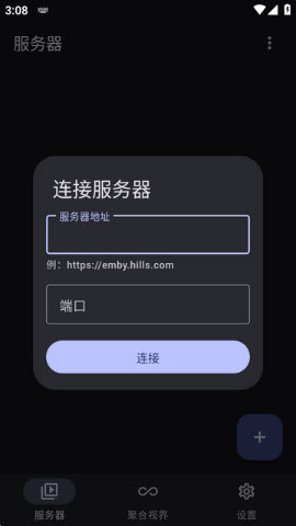 怎么使用配图2