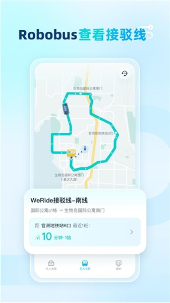 软件特色配图1