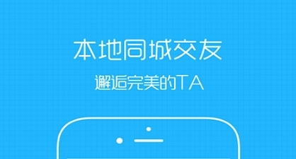 西蜀网软件宣传图1