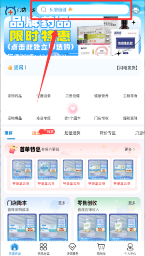 怎么搜索配图1