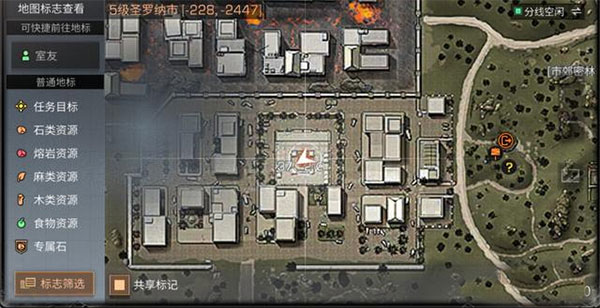 圣罗纳市探索宝箱攻略配图4