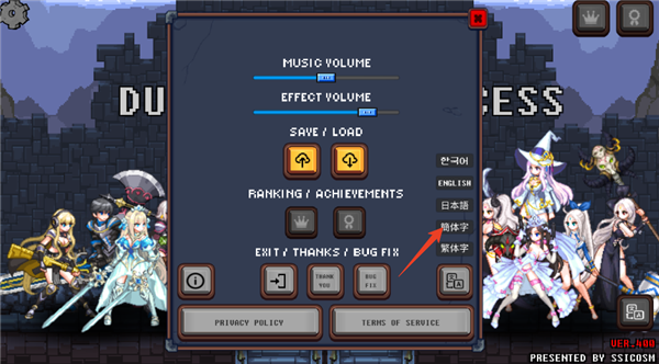 怎么切换其他语言配图3