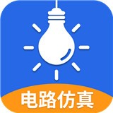 电工仿真app 正版v7.1.0