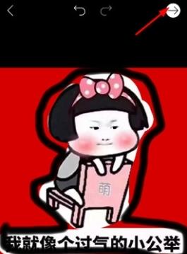 picsart美易国际版