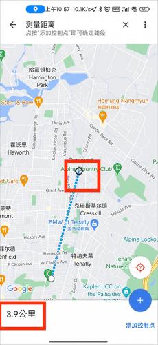 谷歌地图手表版