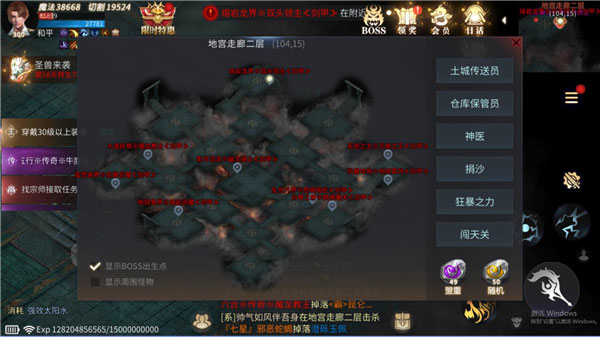 皇陵挖宝攻略配图8