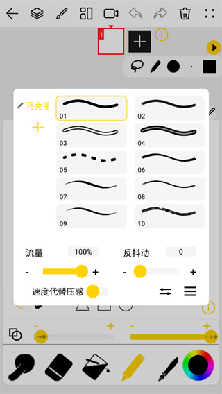 怎么做动画配图6