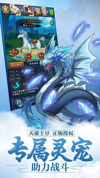 新大主宰gm版宣传图