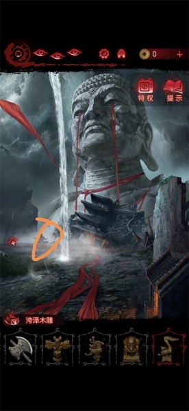 纸嫁衣6无间梦境官方正版