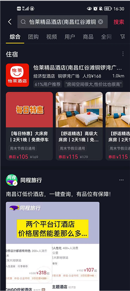 怎么领取优惠券配图1