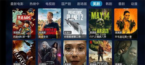 奇影视频TV电视版