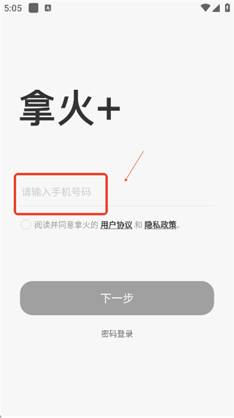 怎么匹配自己的吉他配图1