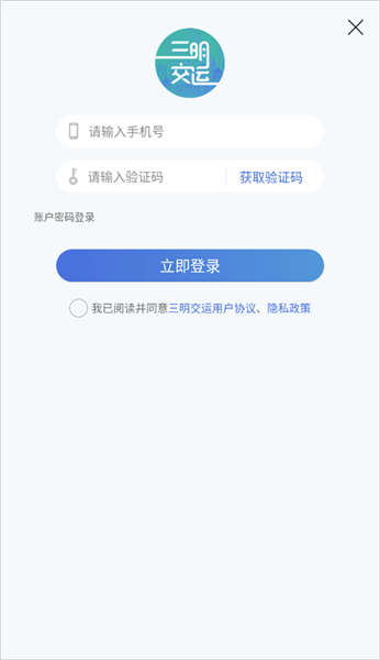 老兵优待卡怎么办理配图1