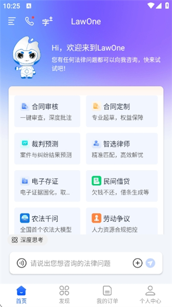 怎么使用配图2
