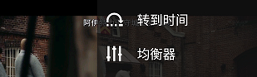 VLC for Android官方版图片2