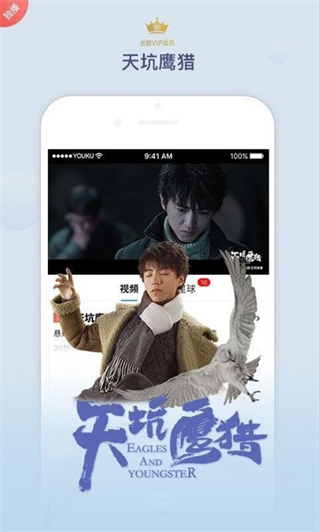 光棍影院安卓版