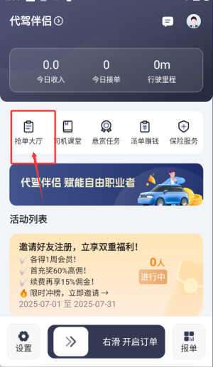 怎么使用配图2