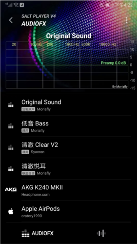 糖醋音乐使用流程7