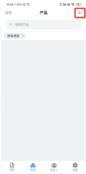 怎么注册和登录配图3