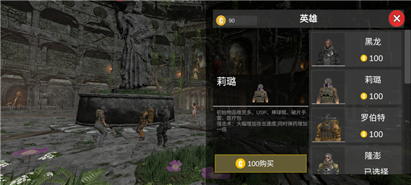 游戏怎么操作配图3