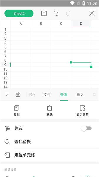 怎么做表格配图6