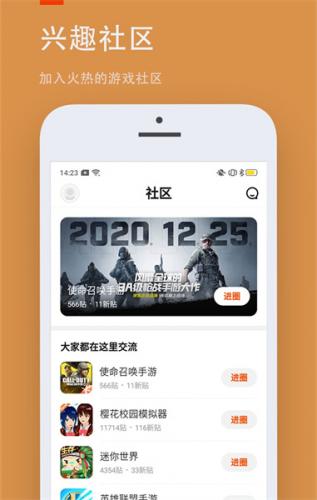 233乐园免费无广告版