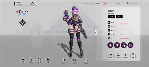 重构阿塔提斯官方版