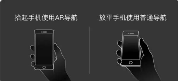 实景导航方式配图4