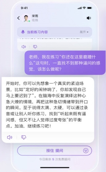 梨花声音研修院1