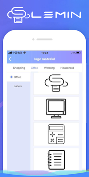 乐敏云打印宣传图2