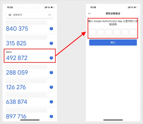 谷歌身份验证器安卓版