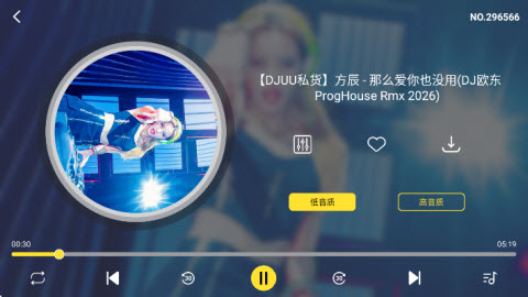 怎么下载歌曲配图1